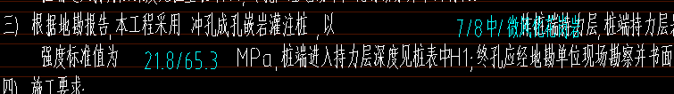 計(jì)取