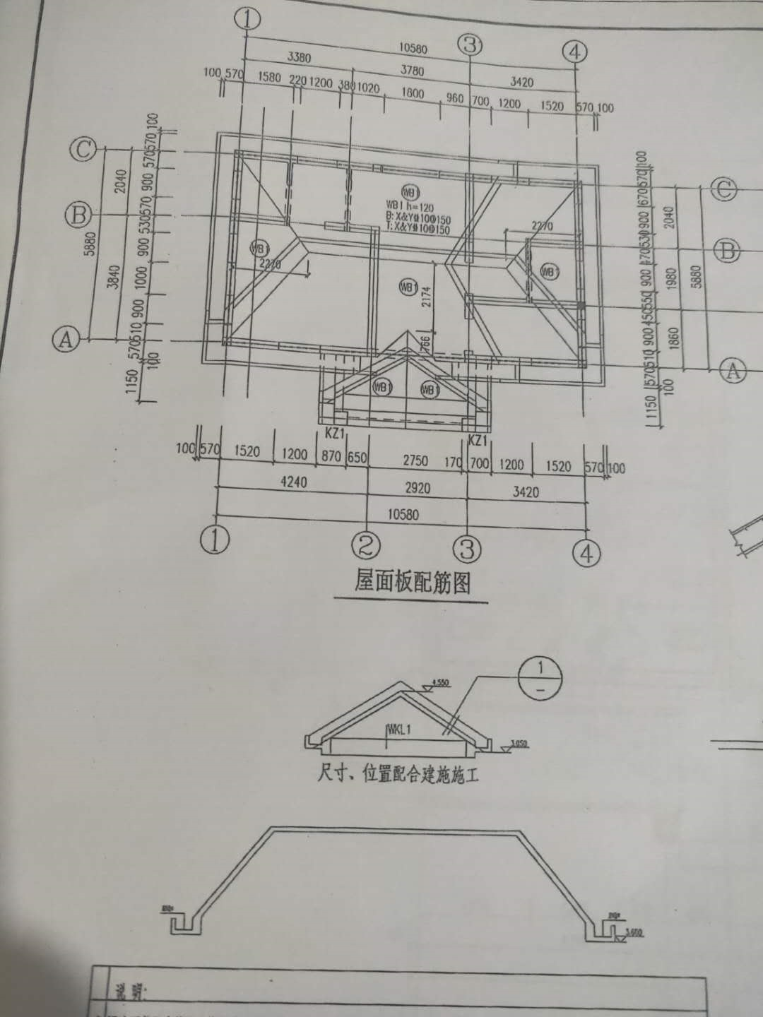 坡屋面