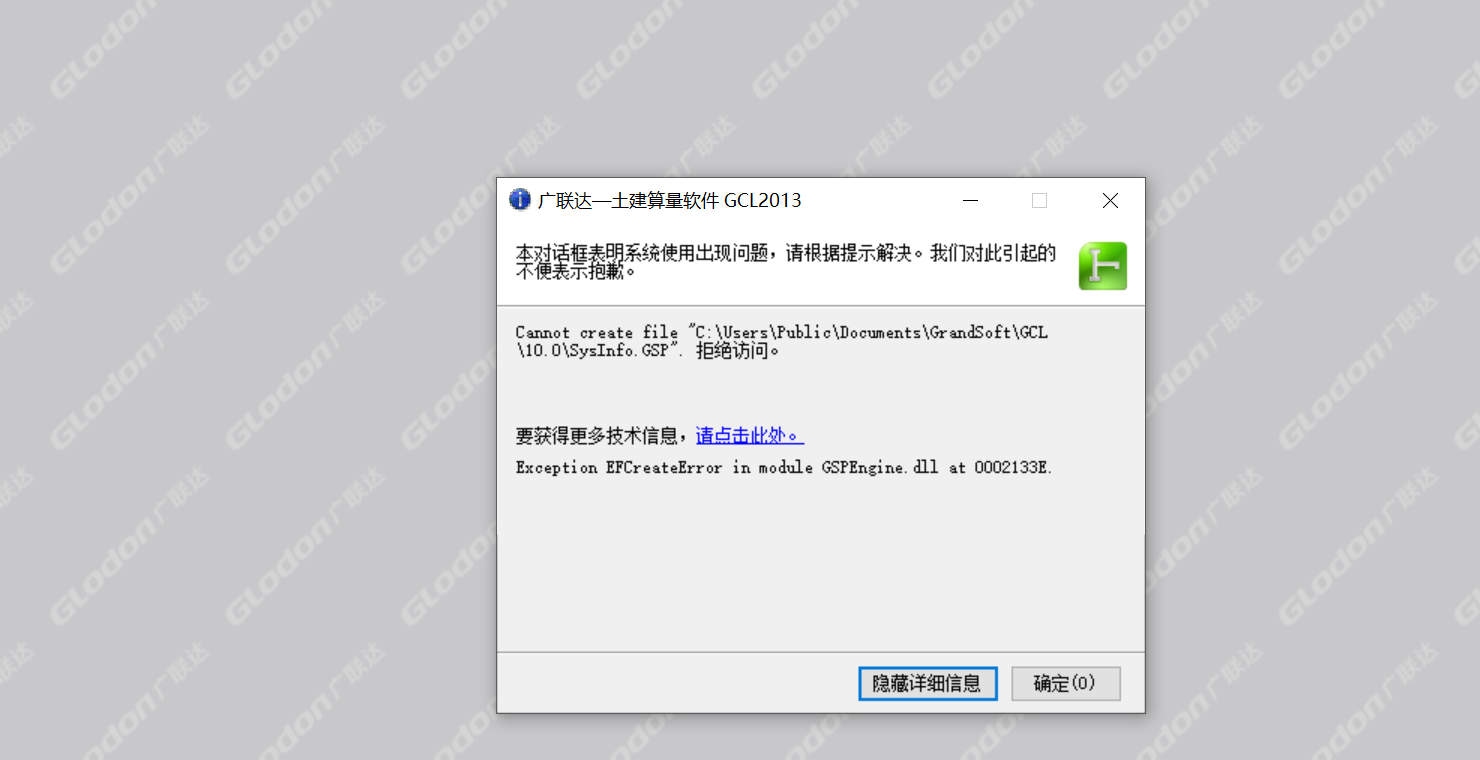 算量