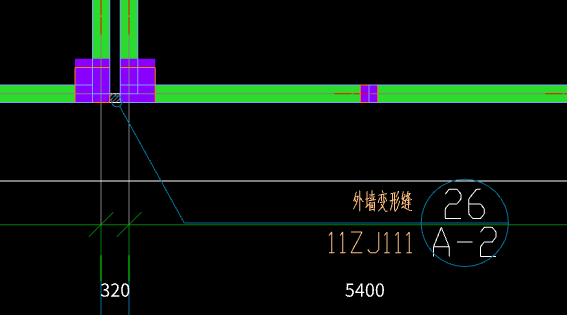 變形縫
