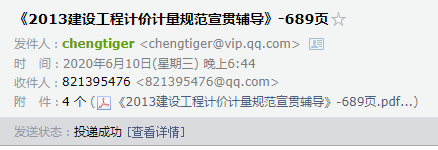 清單規(guī)則