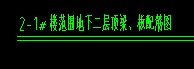 廣聯達服務新干線