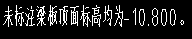 剪力墻