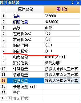 通長(zhǎng)