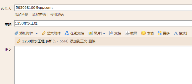 頁碼
