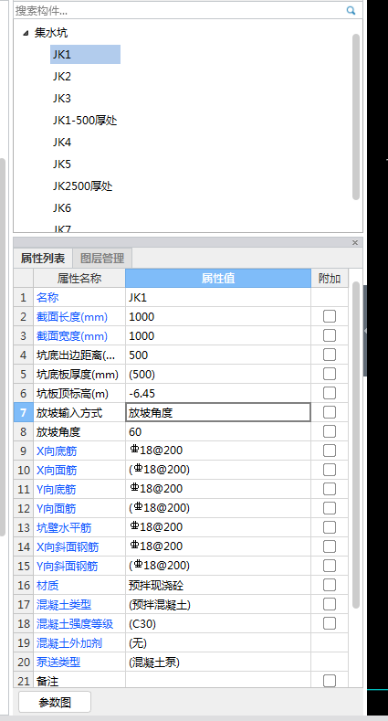 答疑解惑