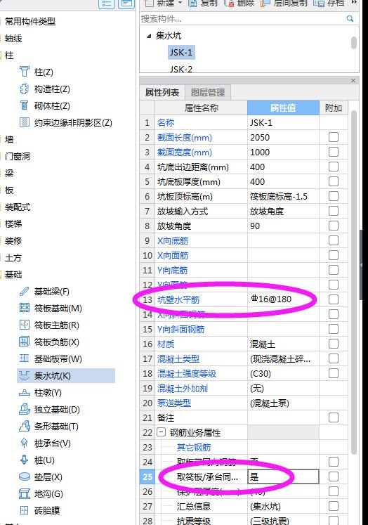 廣聯(lián)達(dá)服務(wù)新干線