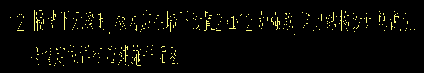 強筋