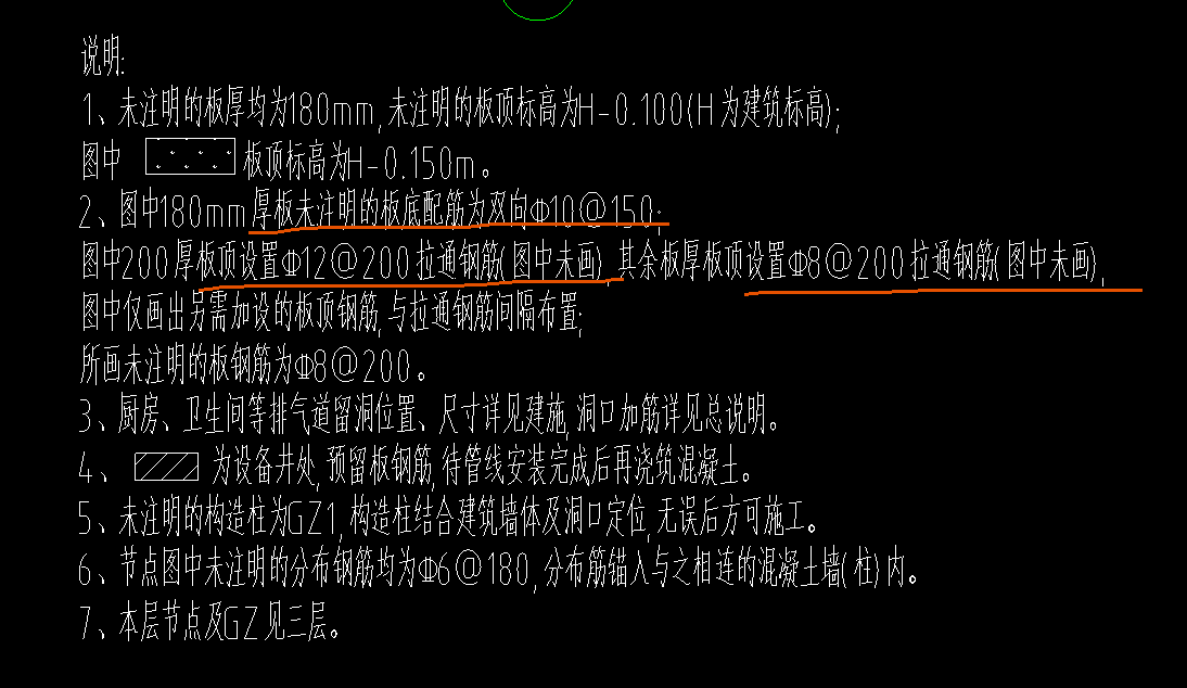 拉通