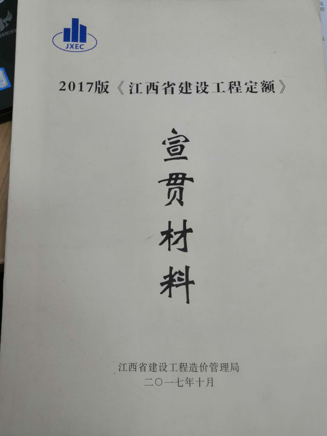 定額
