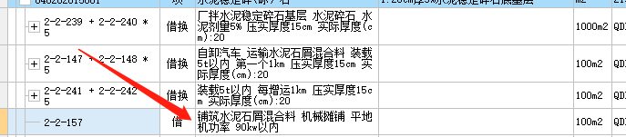 定額