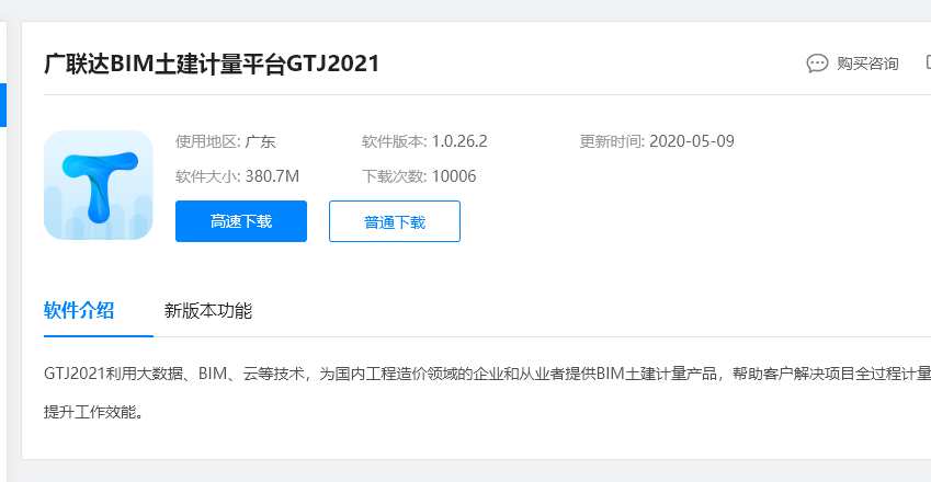 搜索欄