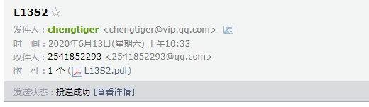 答疑解惑