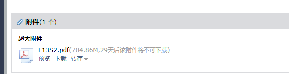廣聯(lián)達(dá)服務(wù)新干線