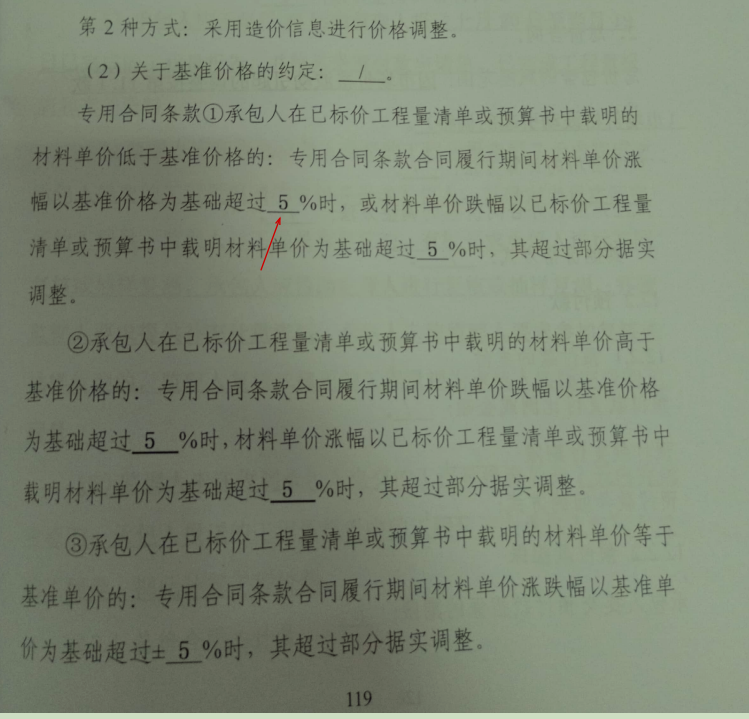 結(jié)算審核