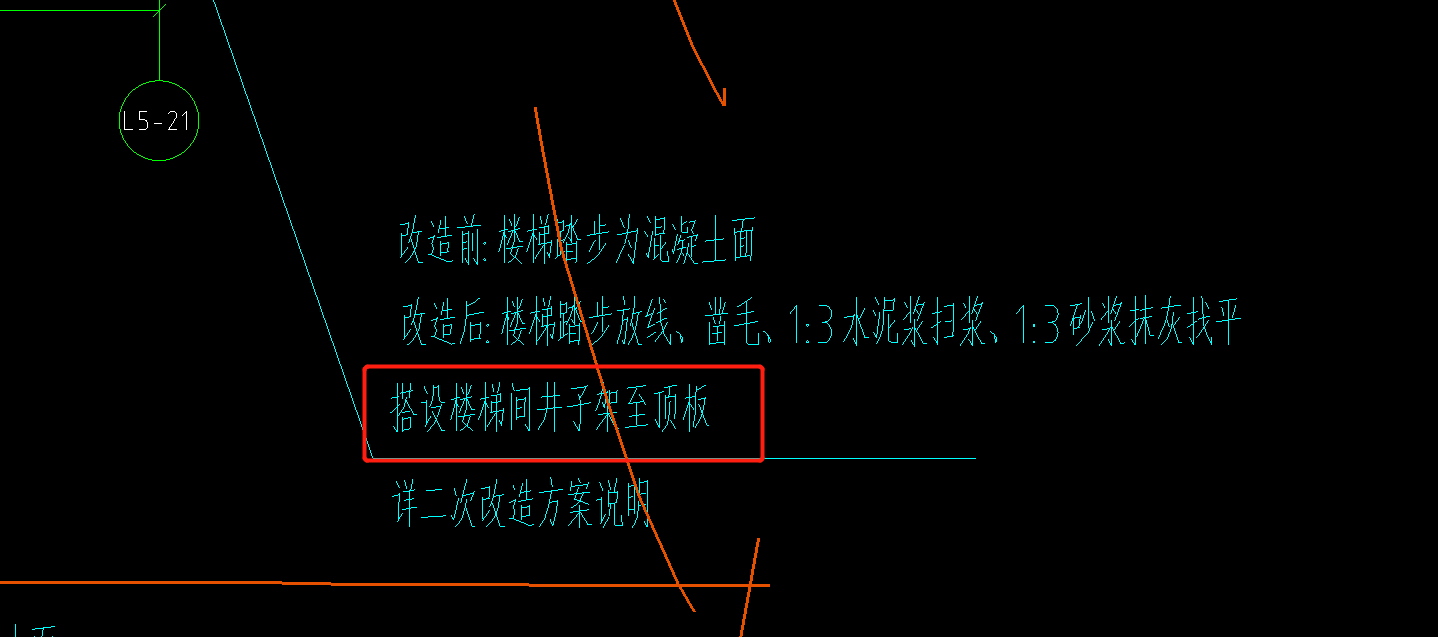 樓梯間