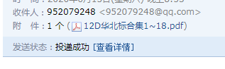 廣聯(lián)達(dá)服務(wù)新干線