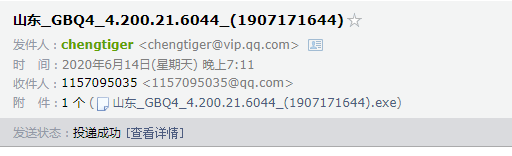 聯(lián)達(dá)計(jì)價(jià)軟件