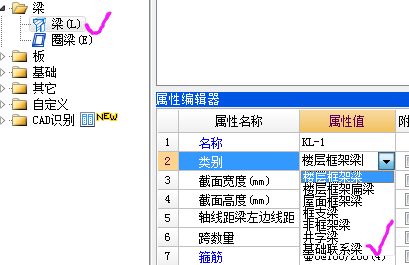 廣聯(lián)達(dá)服務(wù)新干線