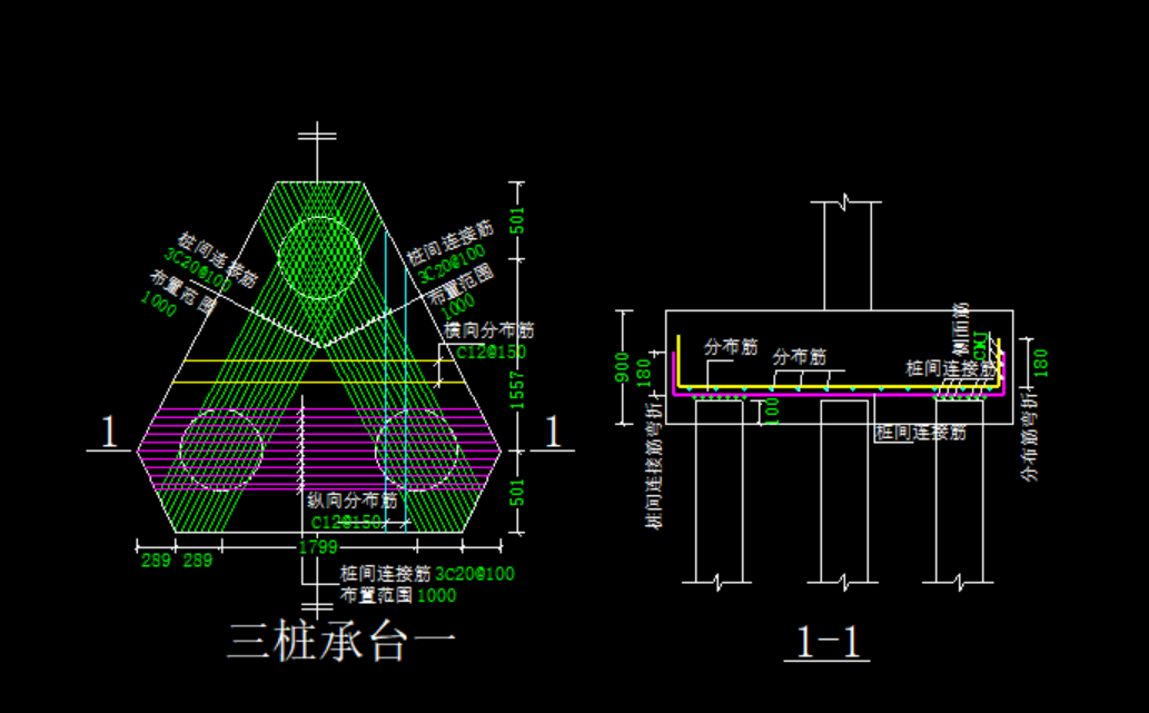 承臺