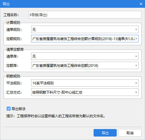 清單規(guī)則