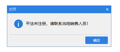 土建