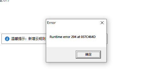 計量平臺