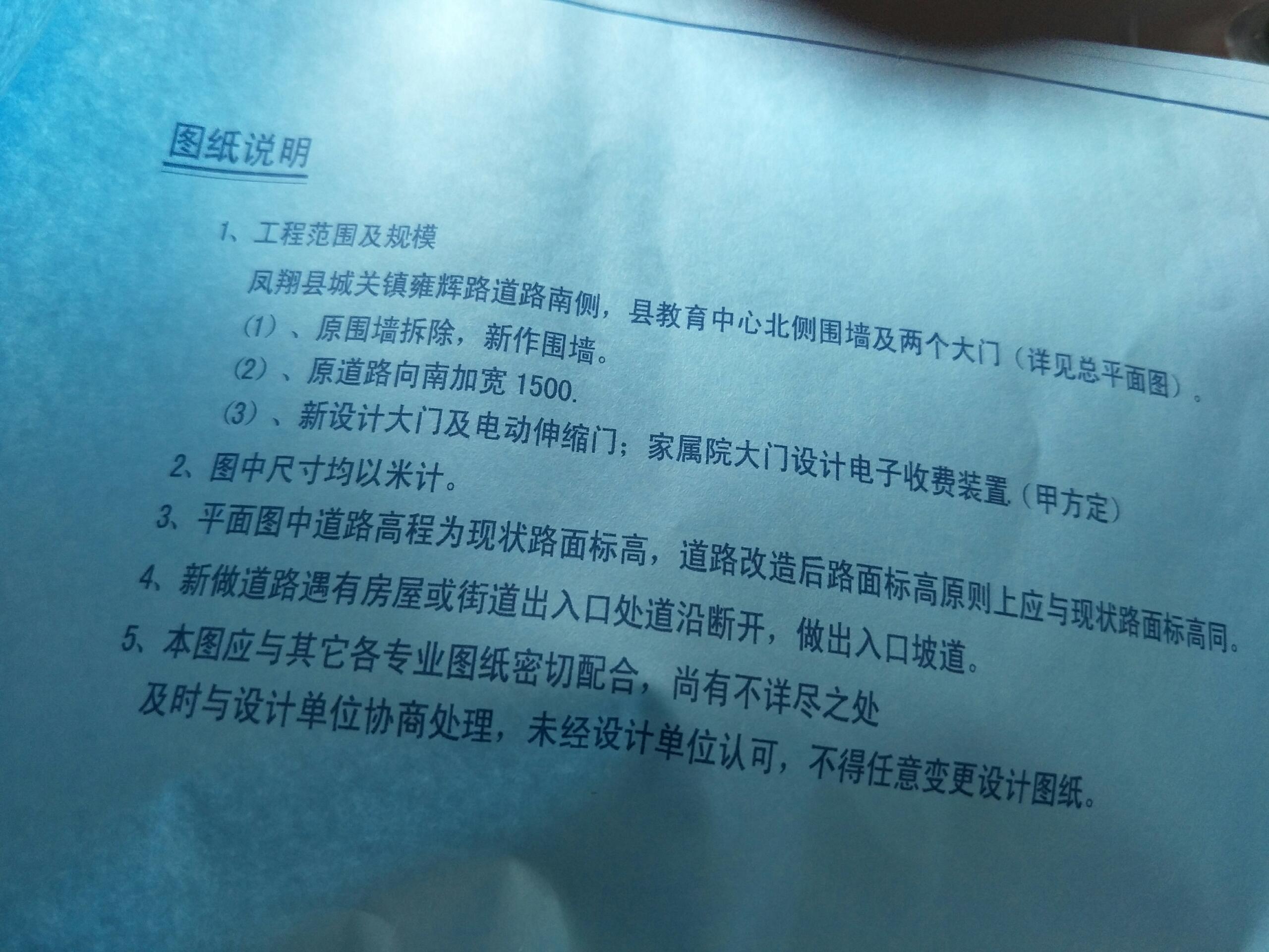 挖土方