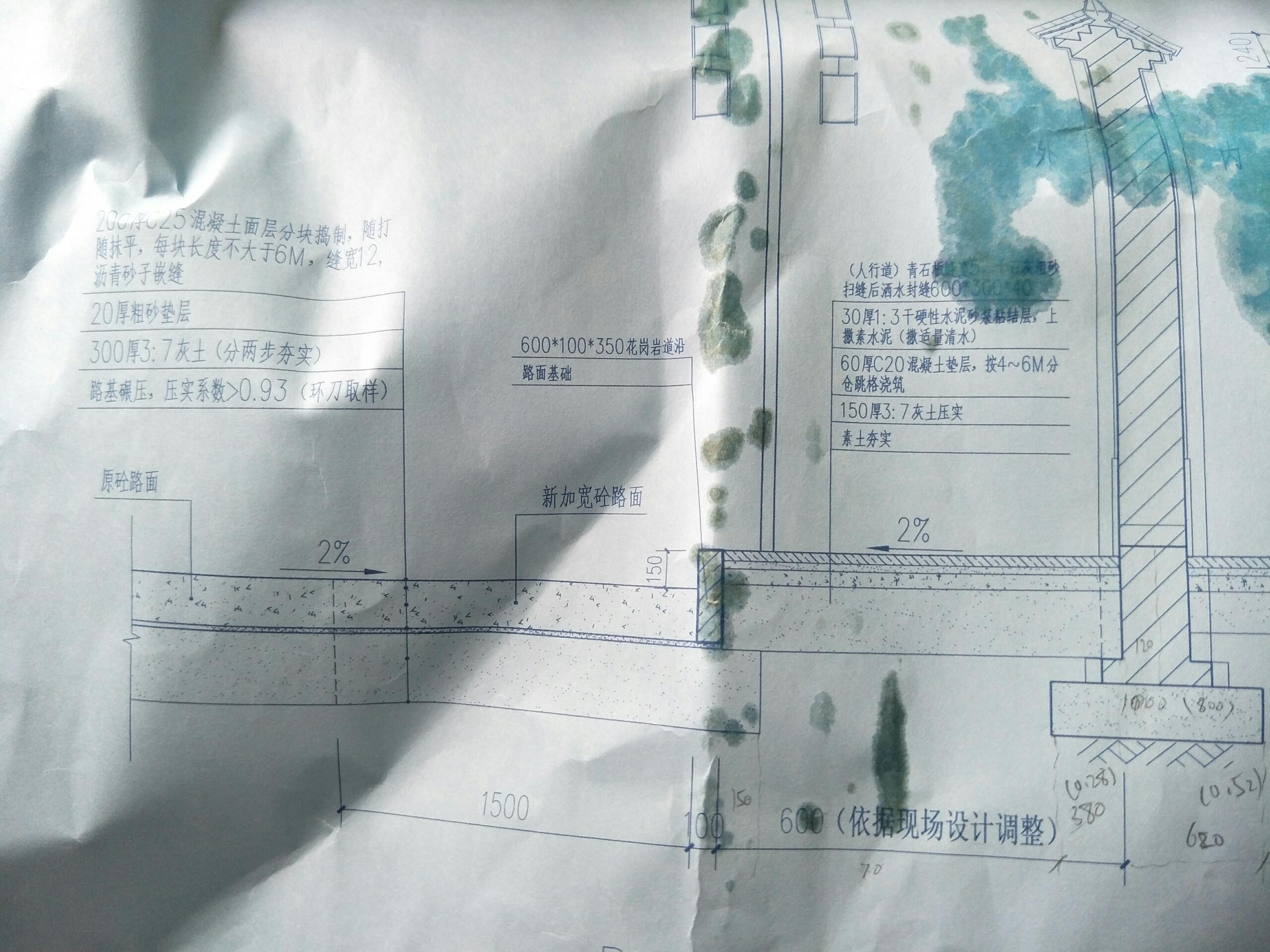 并入