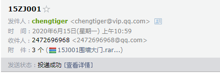 海南省