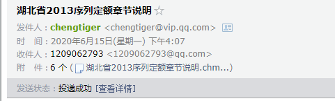 13定額