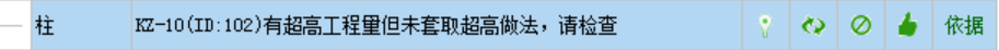 子目