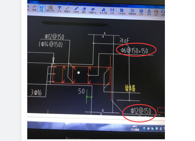 框墻