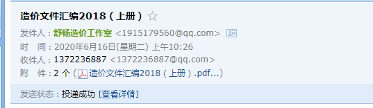 廣聯(lián)達(dá)