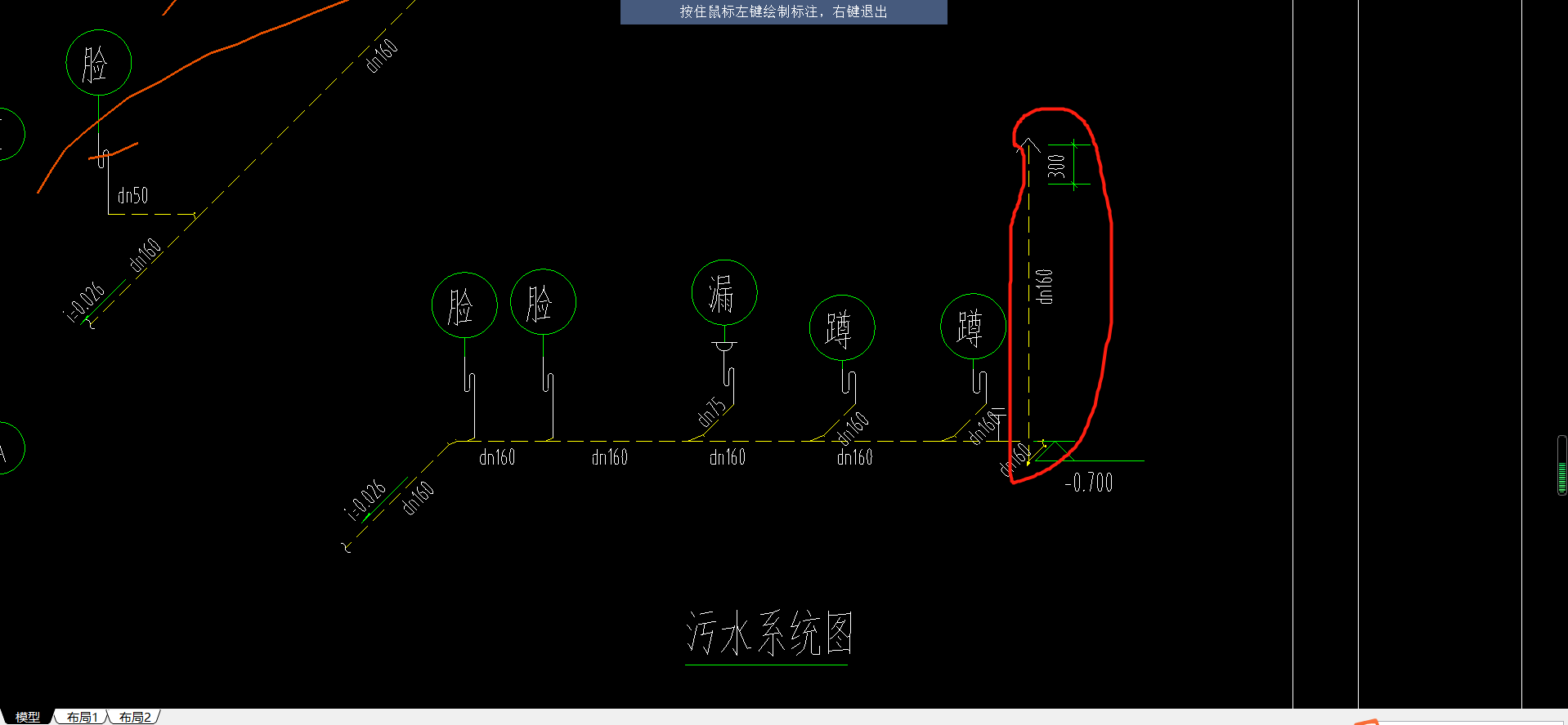 終點標高