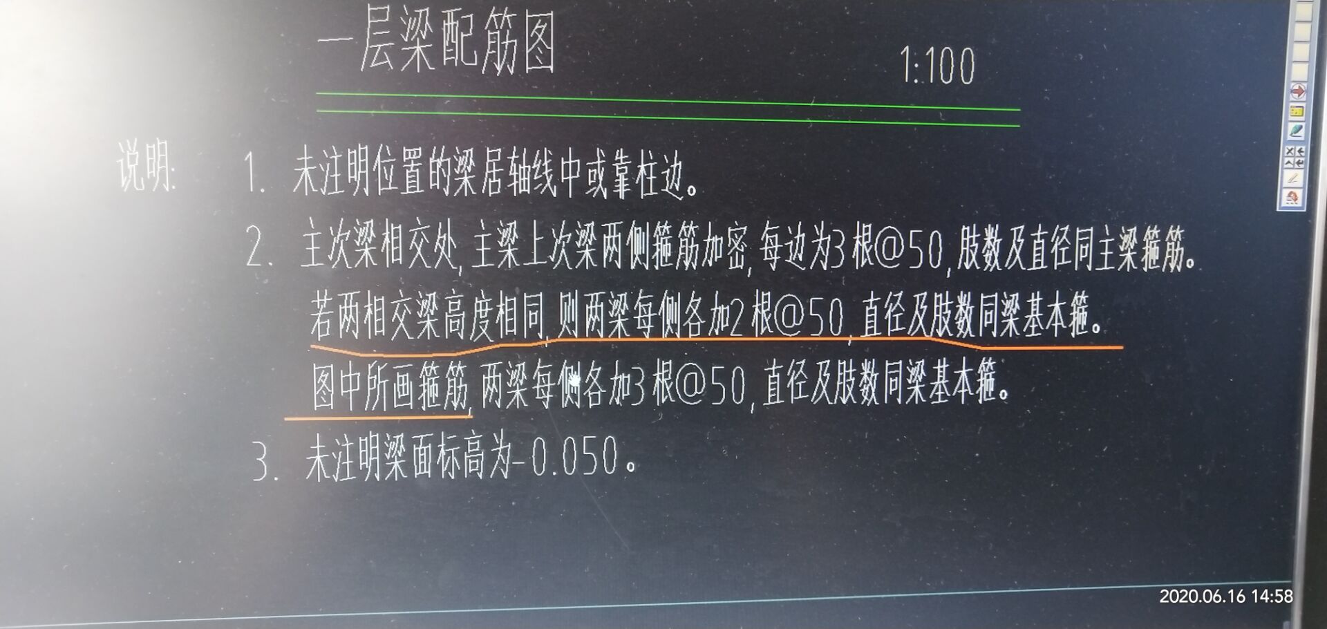 相交