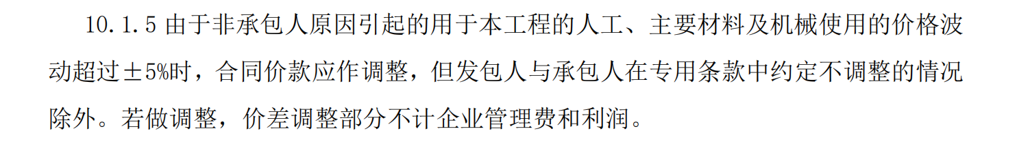價(jià)差