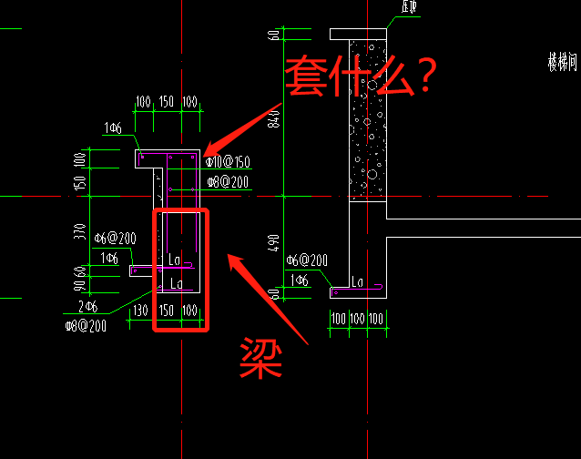 梁上