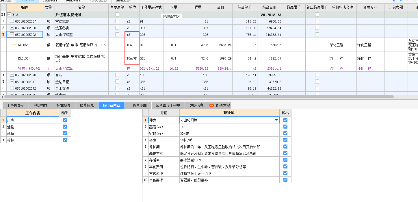 雙排