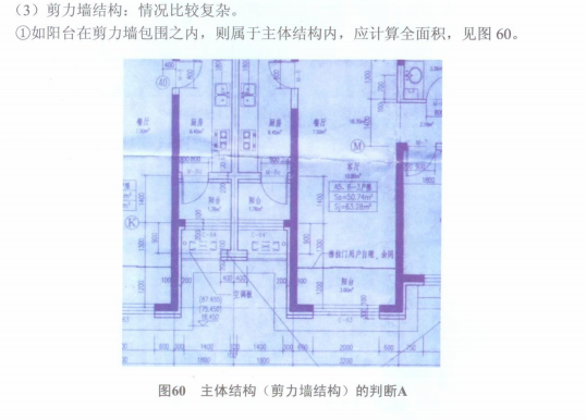 廣聯(lián)達服務(wù)新干線