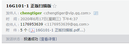 求圖