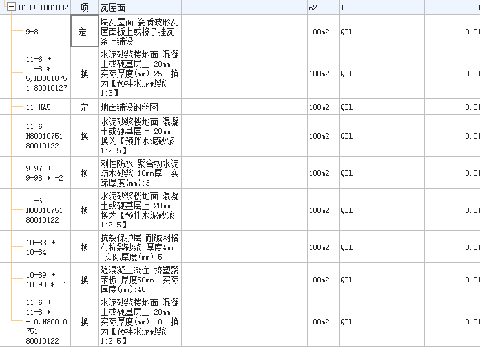 答疑解惑