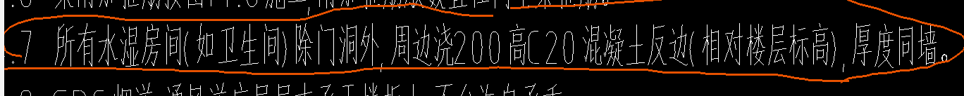 首層