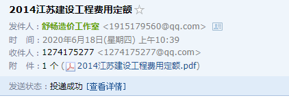 費用定額
