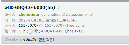 GBQ4