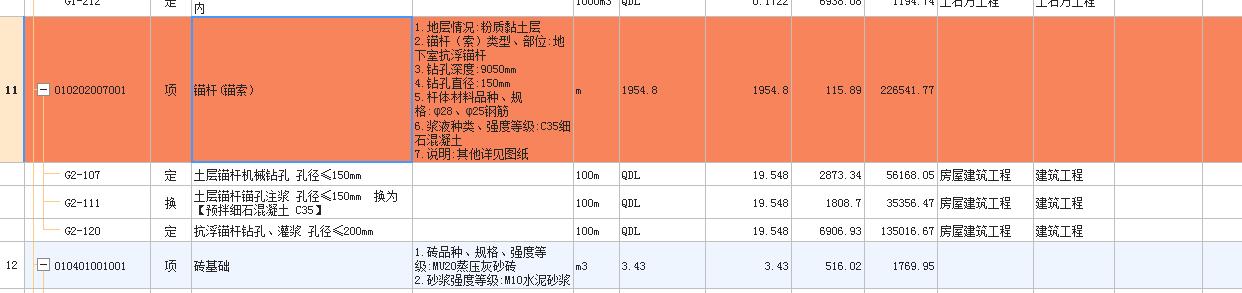 定額