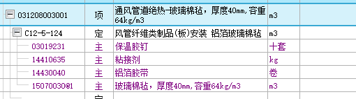 厚度
