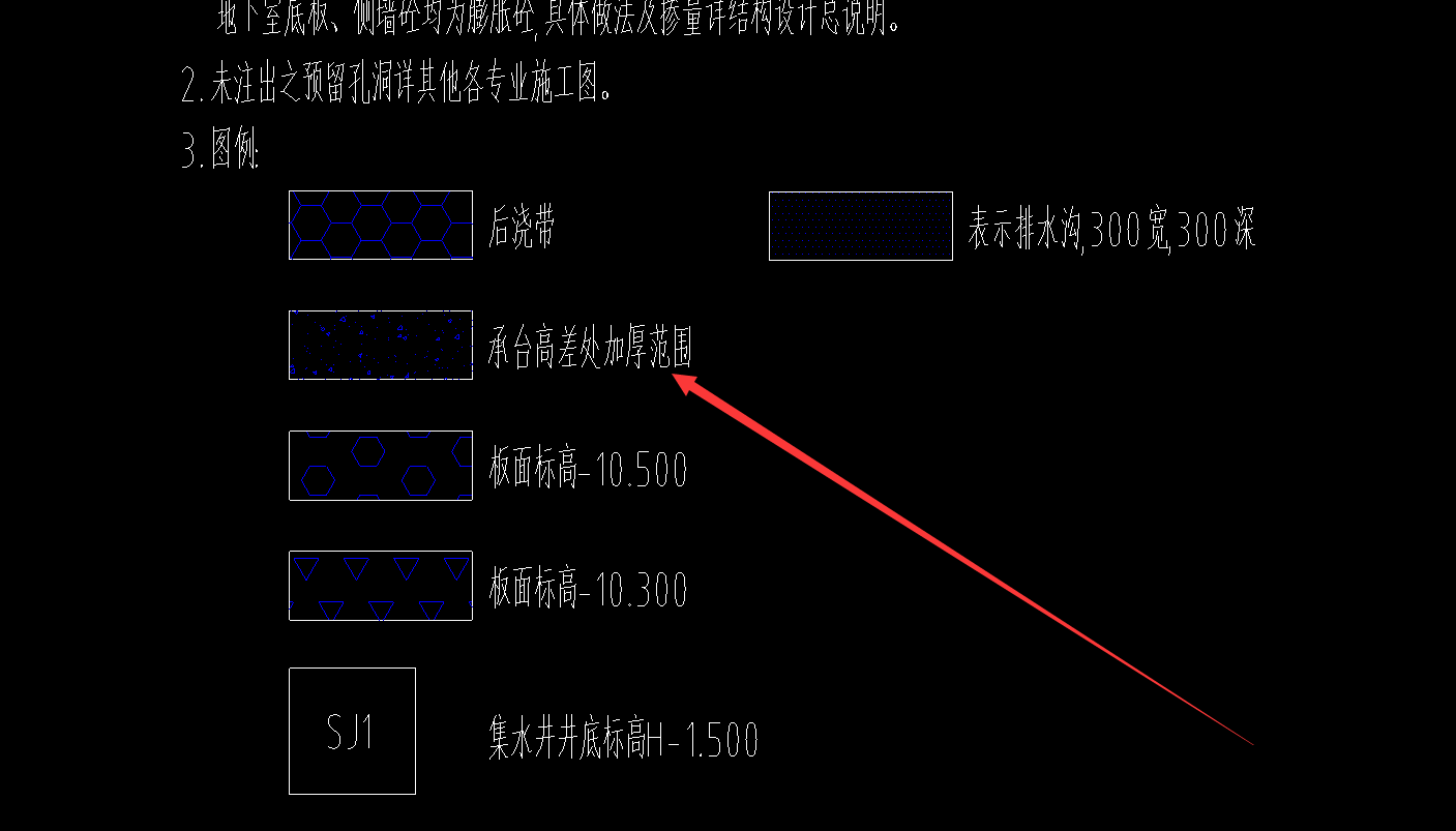 承臺