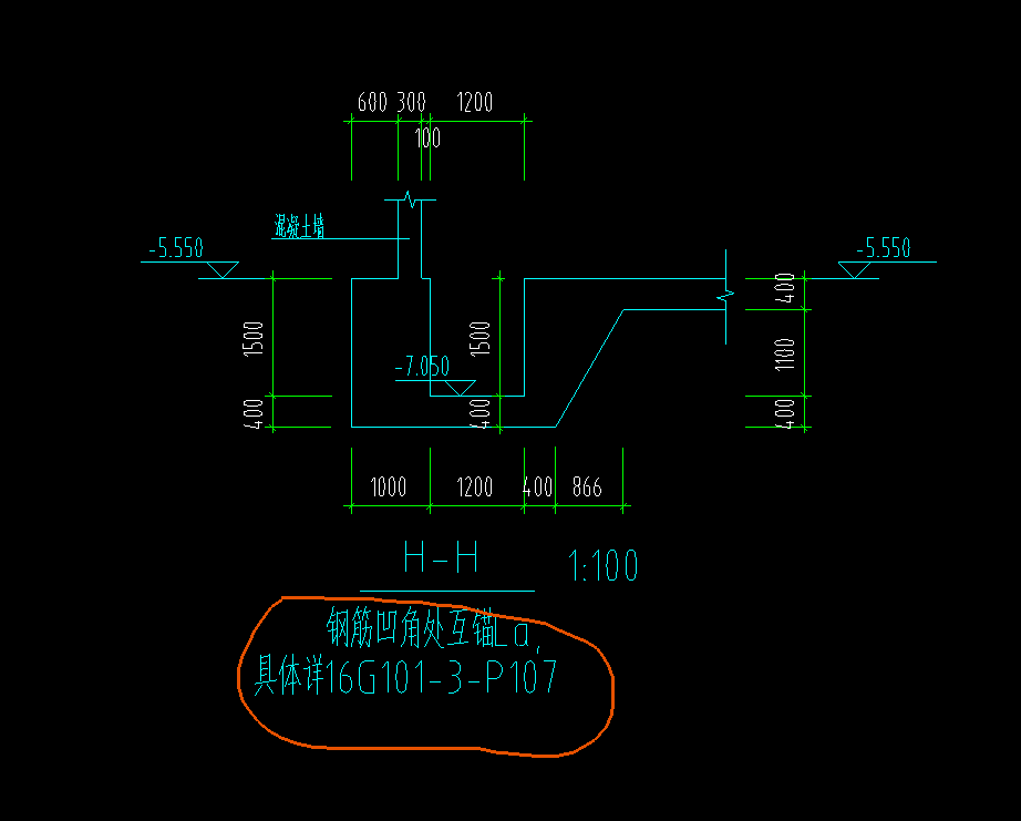 集水坑