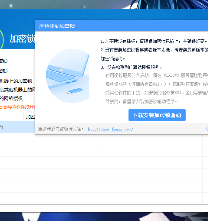 彈出